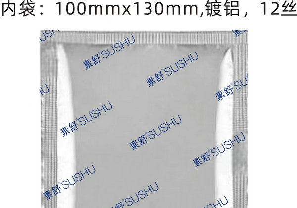如何选择适合电子产品的山西内包装袋尺寸？