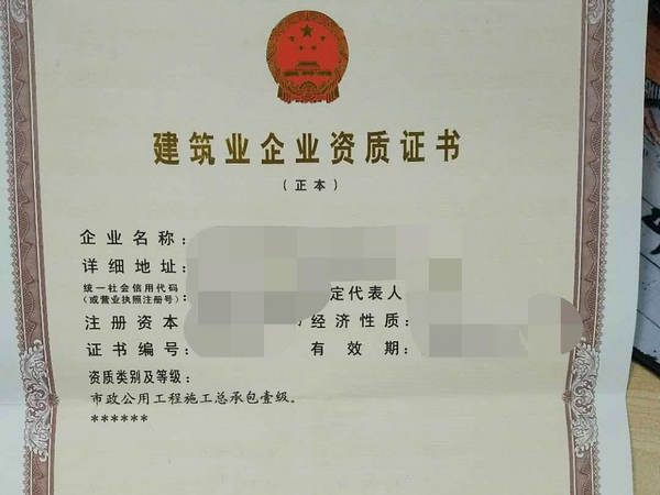 河南办理市政二级资质升级需要哪些材料？