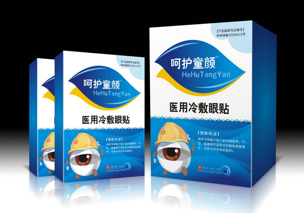 晋城白卡纸包装盒定制的打样流程是怎样的