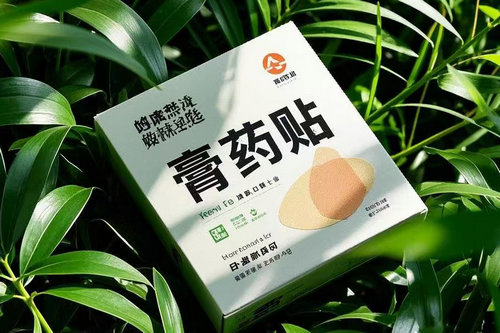 郑州膏药应该如何储存和运输？