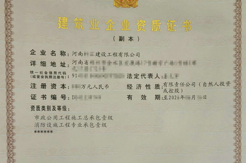 河南建筑资质升级后企业的日常运营成本会增