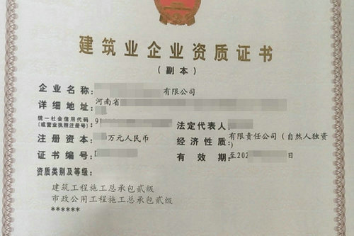 河南市政总包资质可以承接景观河施工项目吗