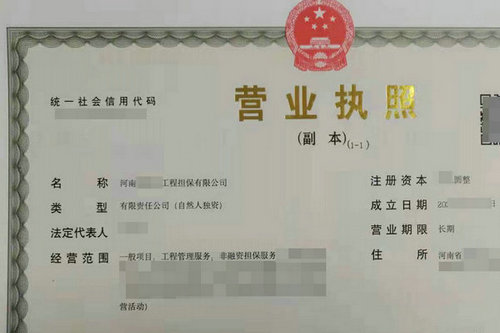郑州注册公司时企业法人不占股有哪些优缺点