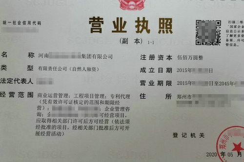 郑州法人变更的具体流程是什么？