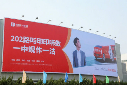 郑州雨雪天气会影响户外喷绘的使用寿命吗