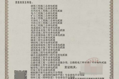 郑州建筑企业办理多项建筑资质时人员共用的具体规则简单聊一下