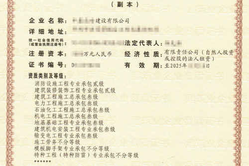 河南个体工商户执照可以办理建筑施工资质吗