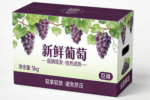 河南定做包装箱厂家,河南定做葡萄包装箱一般怎么印刷