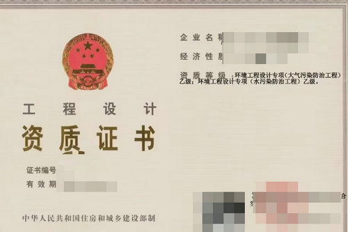 河南代办园林设计资质,园林工程设计乙级资